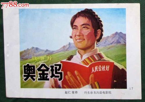 高中毕业证给别人p了拿去工作